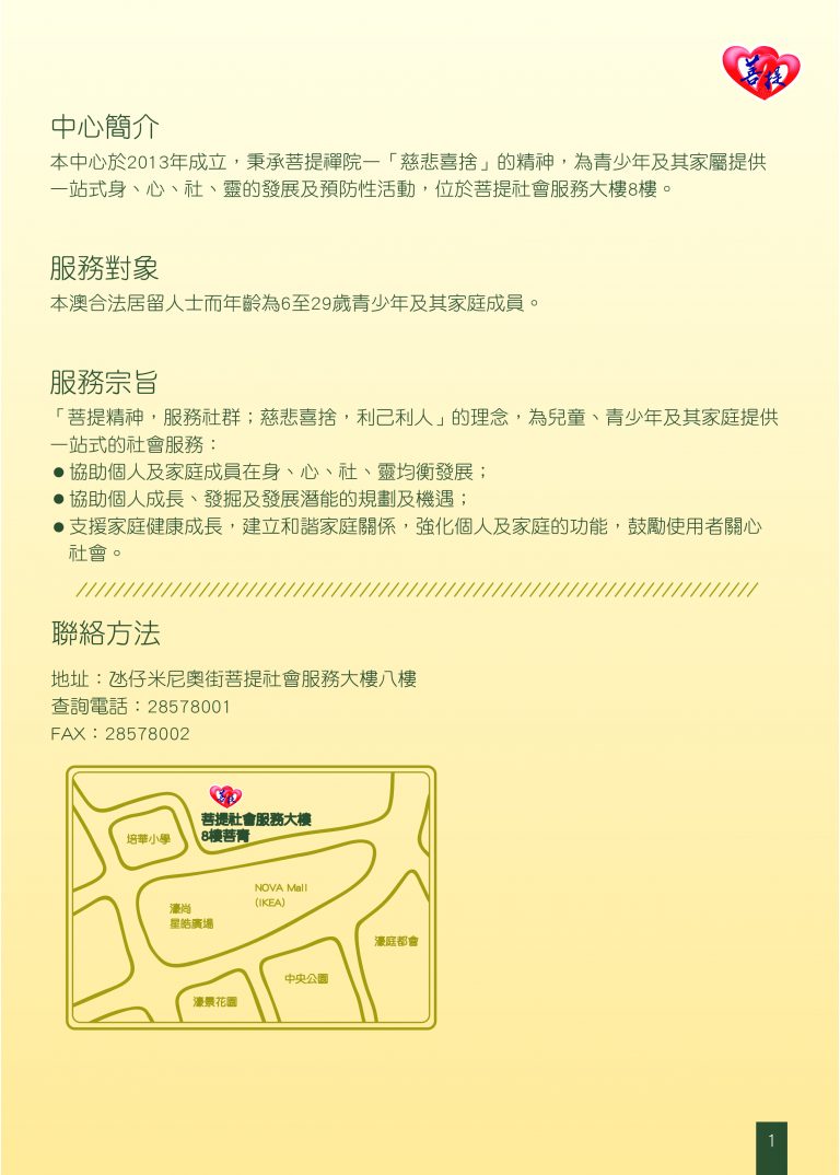 2024SUMMER-FINAL-04